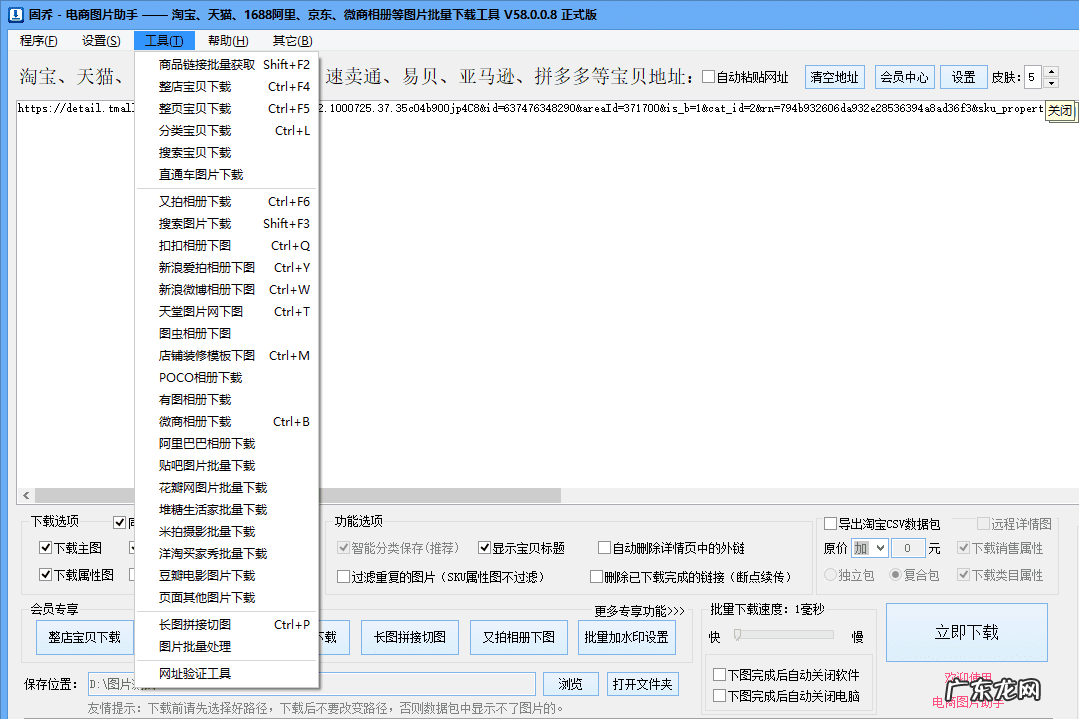 量子恒道在哪里 量子恒道数据分析