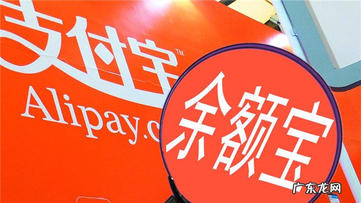 支付宝的余额宝怎么使用 余额宝 怎么使用