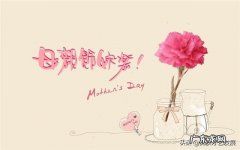 母亲节期间送爸妈什么礼物适合？