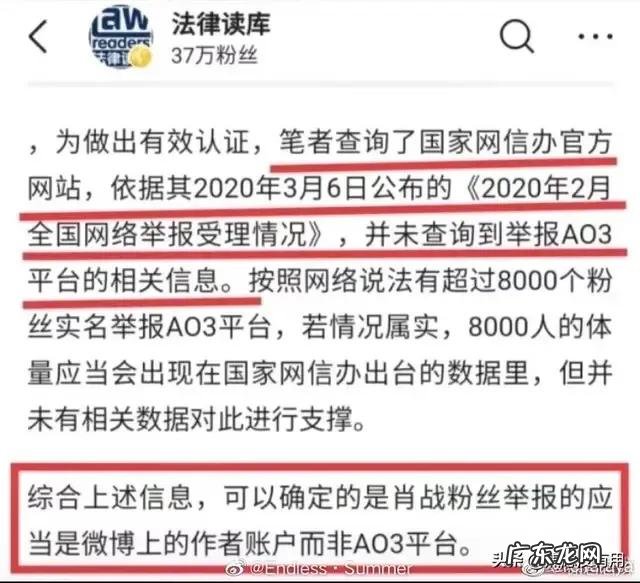 关于肖战最近的一些事情到底谁对谁错?以及这件事情的本质上到底孰是孰非?
