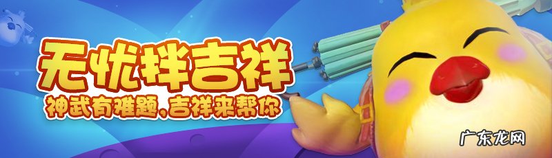 神武手游小昕 神武4小昕技能