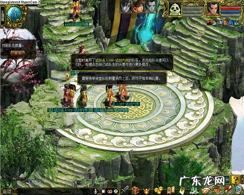 问道怀旧版官网 问道网页版