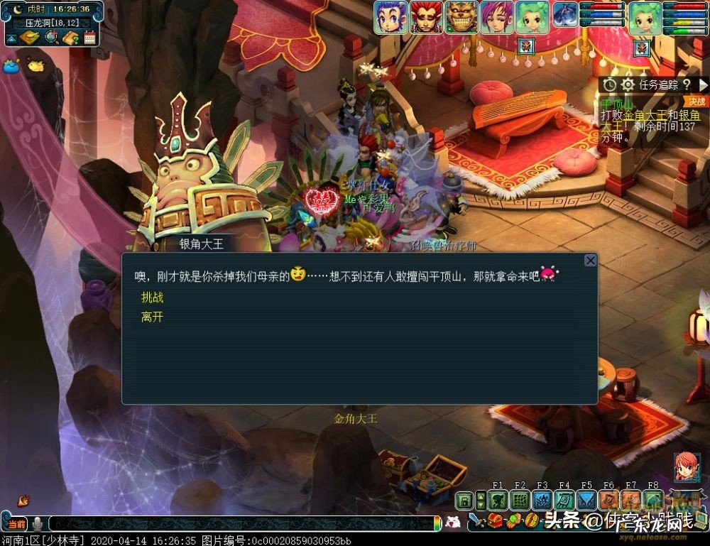 平顶山副本答题答案 平顶山副本奖励怎么样