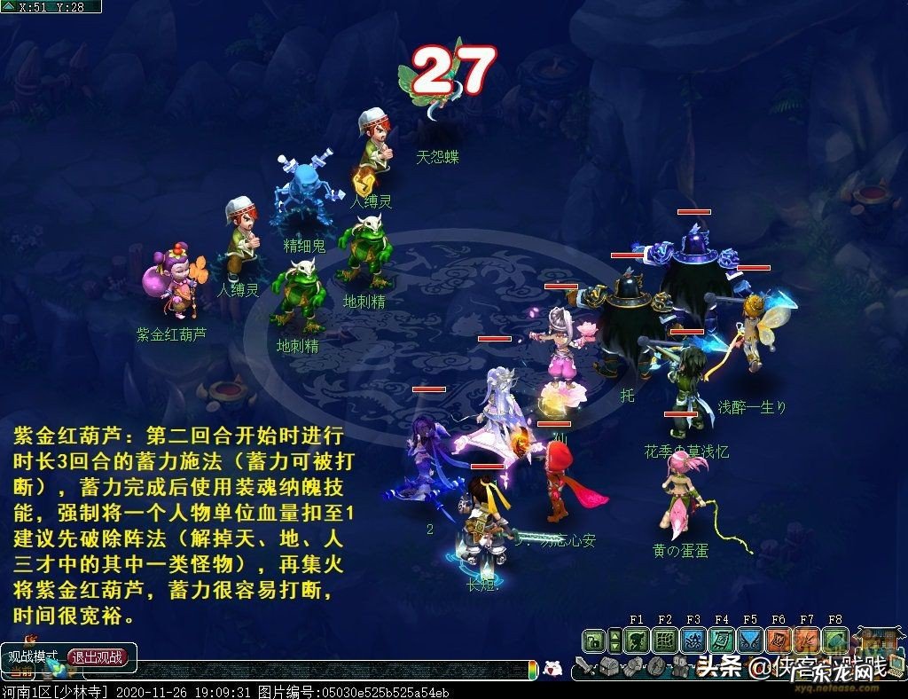 平顶山副本答题答案 平顶山副本奖励怎么样