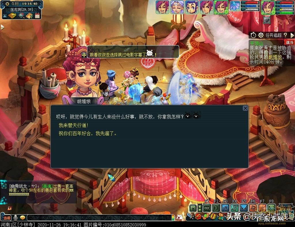 平顶山副本答题答案 平顶山副本奖励怎么样