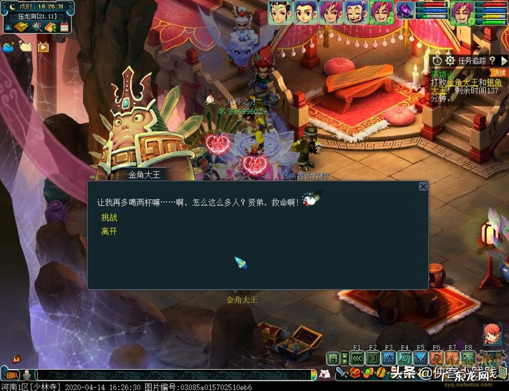 平顶山副本答题答案 平顶山副本奖励怎么样