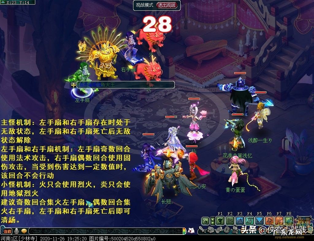 平顶山副本答题答案 平顶山副本奖励怎么样