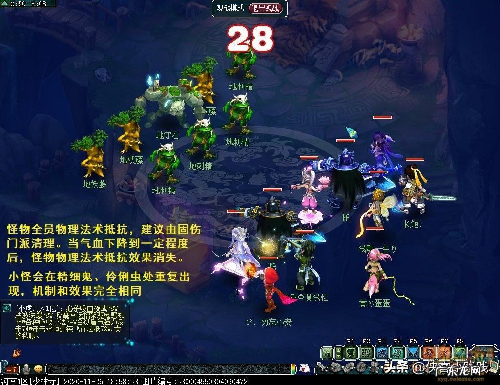 平顶山副本答题答案 平顶山副本奖励怎么样