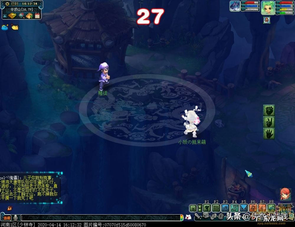 平顶山副本答题答案 平顶山副本奖励怎么样