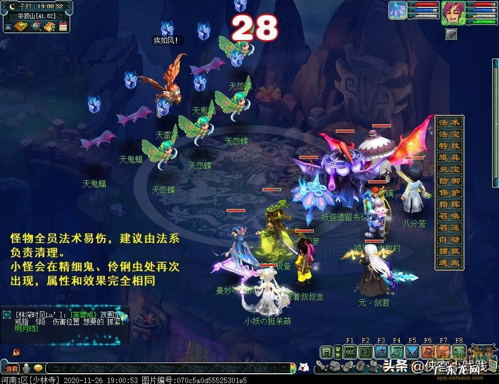 平顶山副本答题答案 平顶山副本奖励怎么样