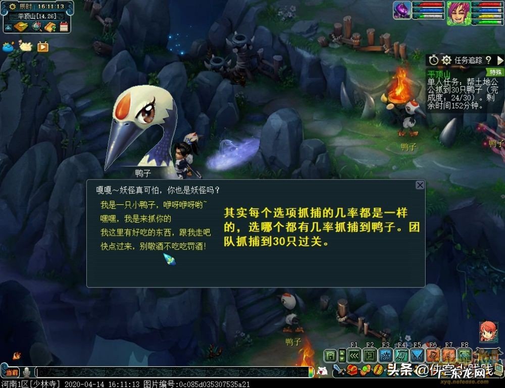 平顶山副本答题答案 平顶山副本奖励怎么样