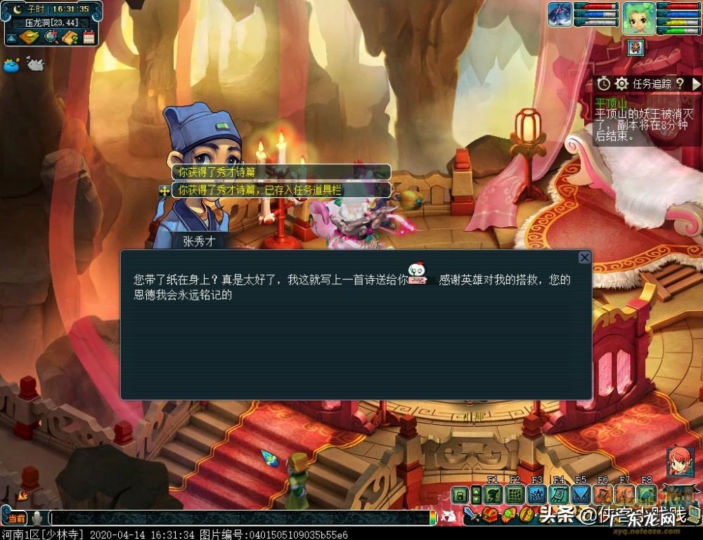 平顶山副本答题答案 平顶山副本奖励怎么样