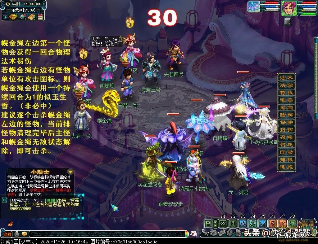 平顶山副本答题答案 平顶山副本奖励怎么样