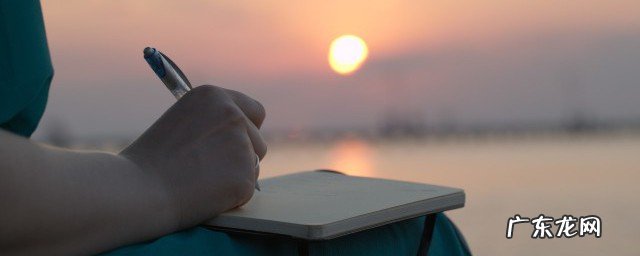 父与子好词好句