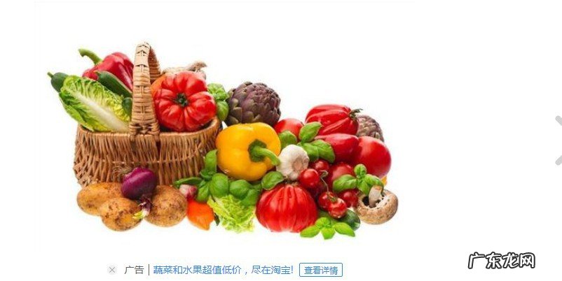 含碘的食物和水果蔬菜