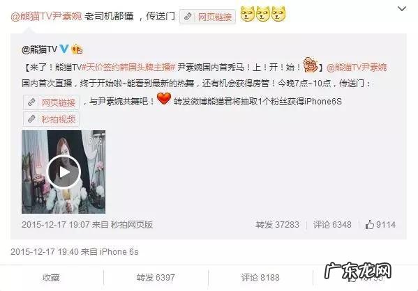 王思聪“消失”后首更微博,这期间他都干了啥?