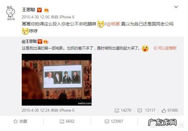 王思聪“消失”后首更微博,这期间他都干了啥?