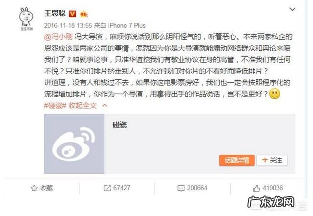 王思聪“消失”后首更微博,这期间他都干了啥?