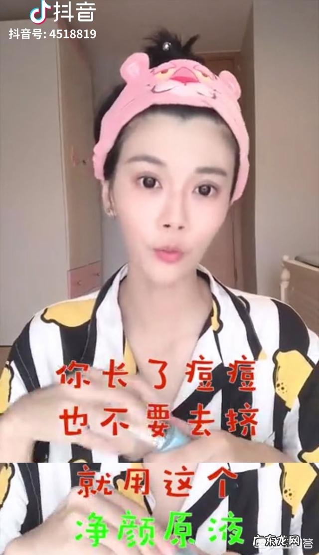 长痘多年,有没有又快又有效的应急祛痘方法?