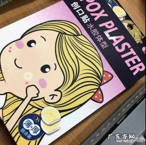 长痘多年,有没有又快又有效的应急祛痘方法?