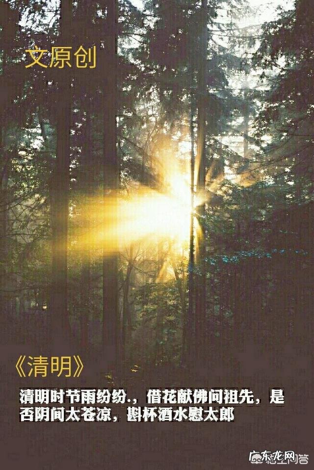 对于清明节期间,朋友圈发坟头的人究竟是什么心态?