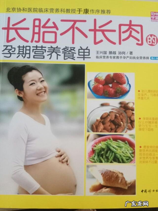 孕妇能吃绿豆粥、喝绿豆汤吗？