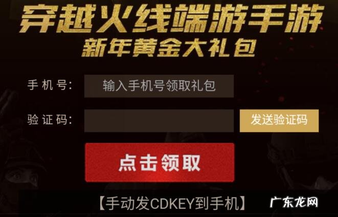 cf新年套装礼包 cf大礼包