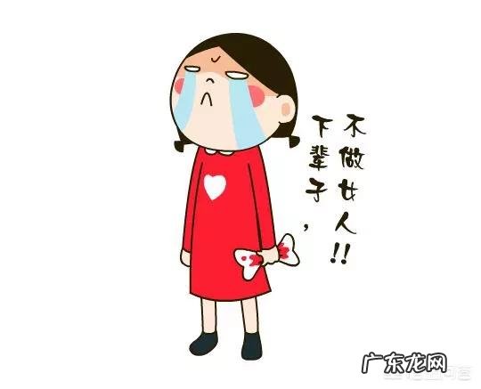 月经期间头疼是怎么回事?