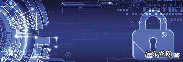 如何保护我们的个人隐私信息?