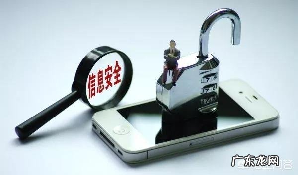 如何保护我们的个人隐私信息?