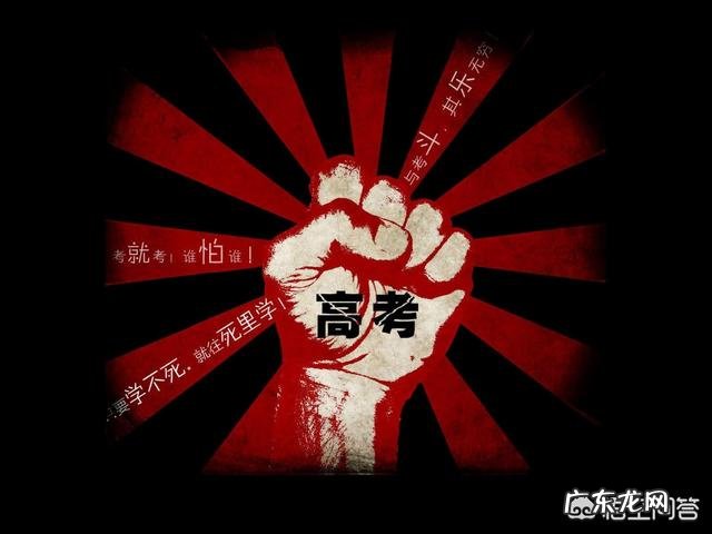 河北省高考8624名考生成绩为0分,其中文科6475名,理科2149。你怎么看?