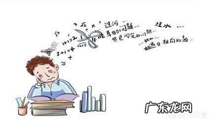 高中数学一般的人能学好高数吗?高中数学知识都懂,但是做题不会,怎么解决?