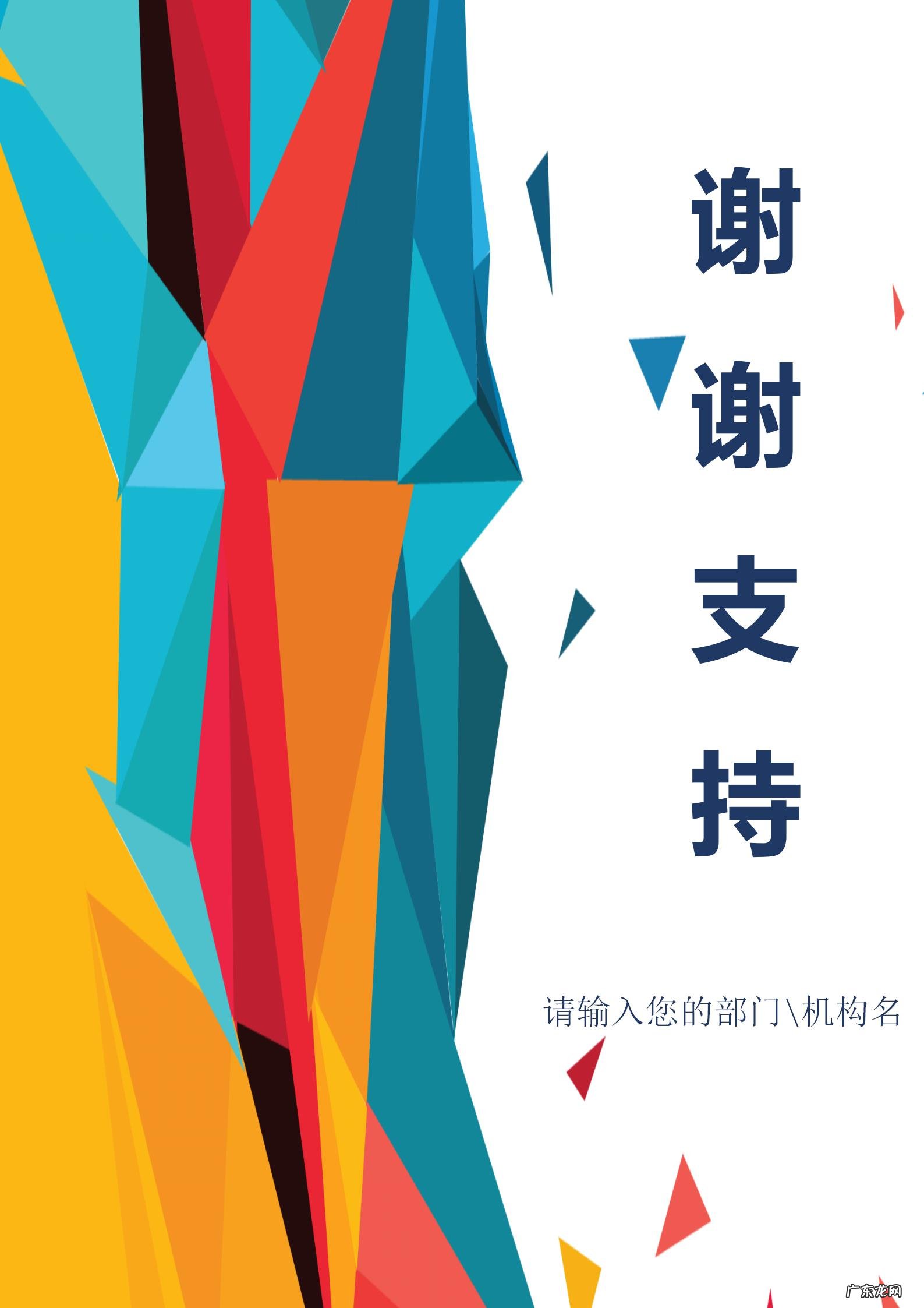 活动开展情况报告 开展活动方案