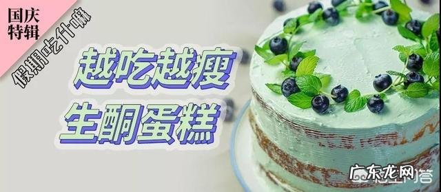 奶油蛋糕的奶油怎么做?配比是多少?