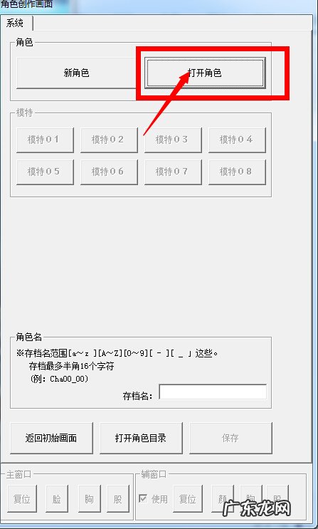 人工三怎么玩高难度动作 人工少女3入门攻略