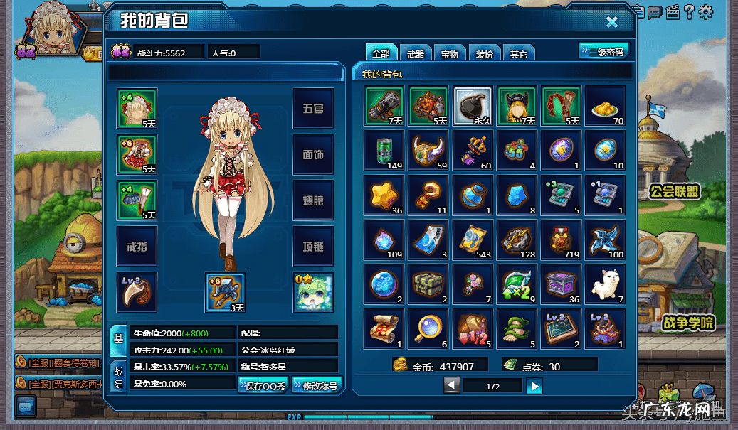 TNT弹道轨迹官网 弹道轨迹官网登录