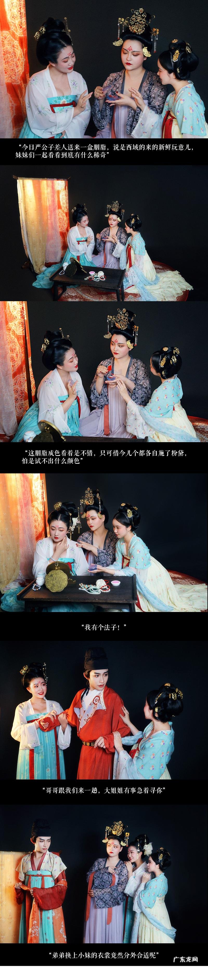 美女换装搭配 唯美少女古代换装