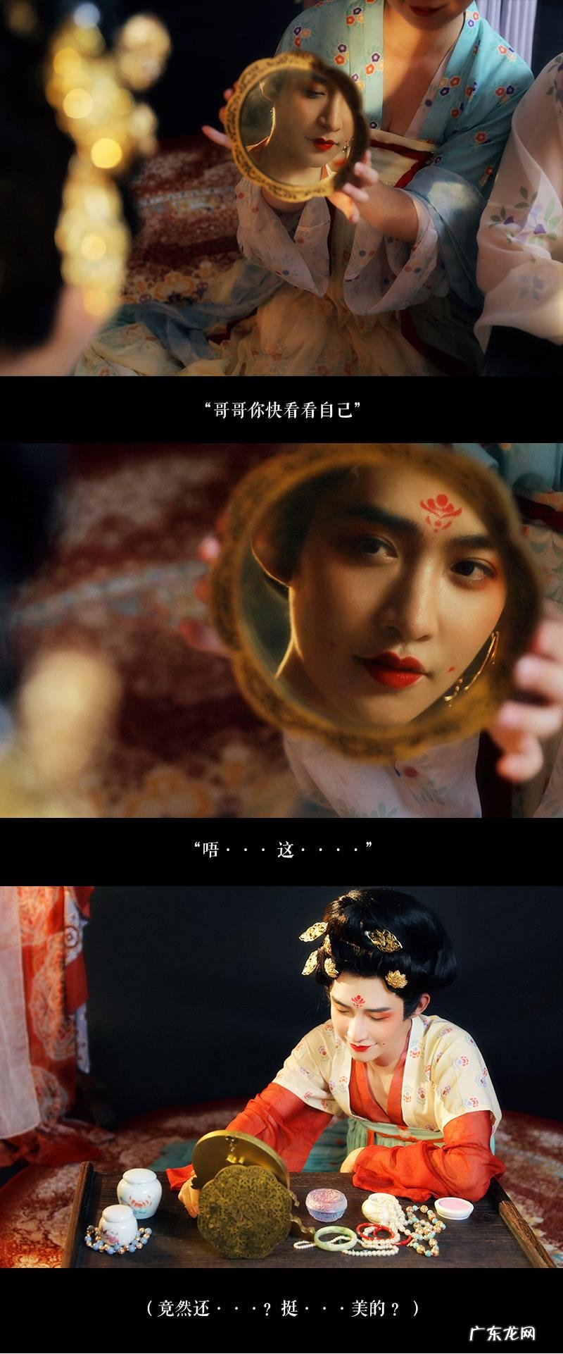 美女换装搭配 唯美少女古代换装