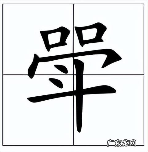 斝怎么读什么意思 斝怎么读