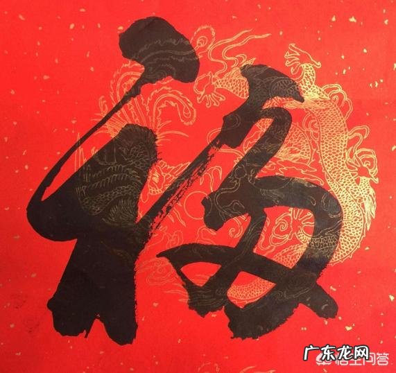 过年贴春联和福字有什么讲究?