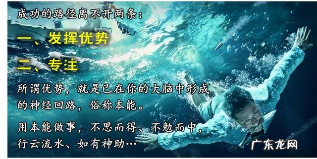 职场新人如何发现自己的优势?