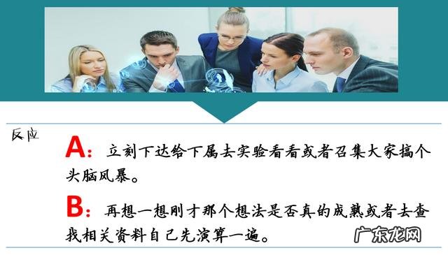 职场新人如何发现自己的优势？