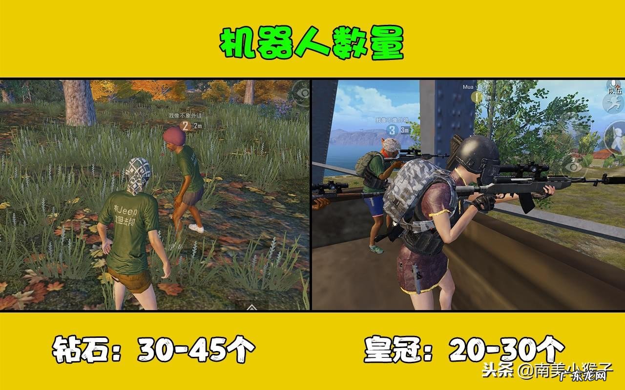 钻石局有什么风水讲究