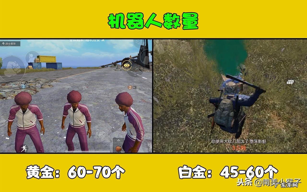 钻石局有什么风水讲究