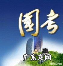 国考行测突破80分,真的可能吗?应该怎么准备?