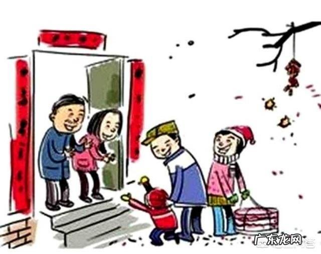 农村人过年的时候,都是初几去媳妇家拜年?