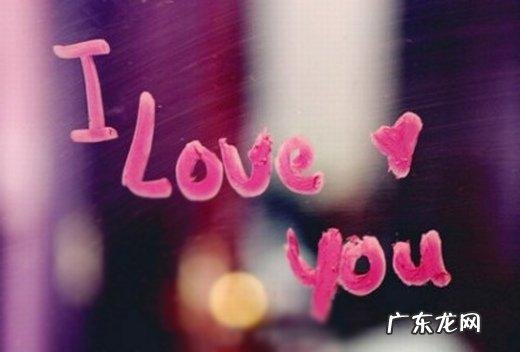 520表白日,都准备了什么表白书?有什么套路?