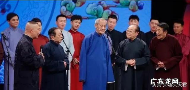 郭德纲提出邀天津老先生参加相声春晚,对相声团结有何积极意义?