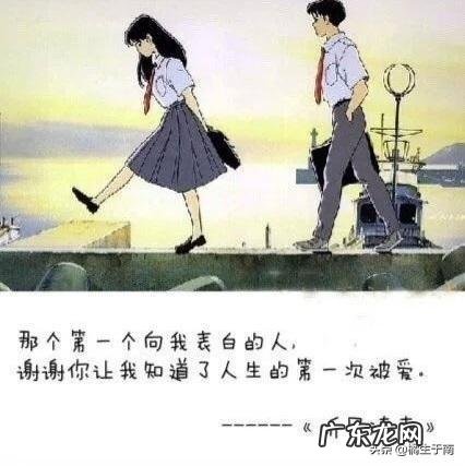 有一种感情叫初恋,还能当朋友吗?