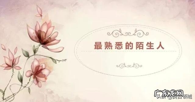 有一种感情叫初恋,还能当朋友吗?